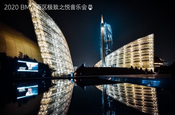宝马